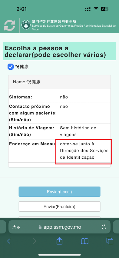 "Se a coluna “Endereço em Macau” do “Código de Saúde de Macau” indicar “obter-se junto à Direcção dos Serviços de Identificação”, os cidadãos têm de preencher pessoalmente, os dados correctos de endereço habitual em Macau