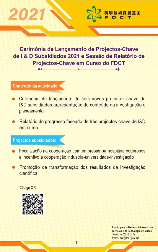 Cerimónia de lançamento de projectos-chave de i&d subsidiados 2021 e sessão de relatório de projectos-chave em curso  1