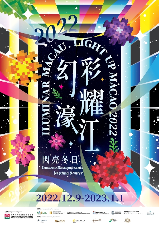 Iluminar Macau 2022 tem como tema “Inverno Deslumbrante”