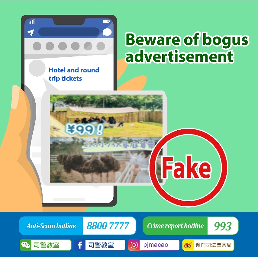 beware of food and accommodation package scam