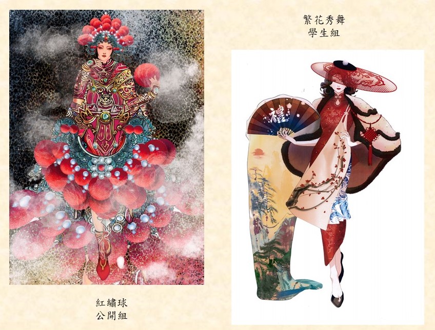 上屆澳門時裝畫藝術比賽的冠軍作品