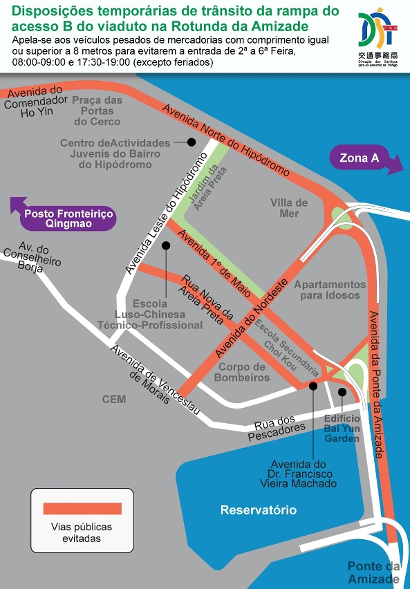 5. Apela-se aos veículos pesados de mercadorias com comprimento igual ou superior a 8 metros para evitarem a entrada de 2ª a 6ª feira, 0800-0900 e 1730-1900 (excepto feriados)