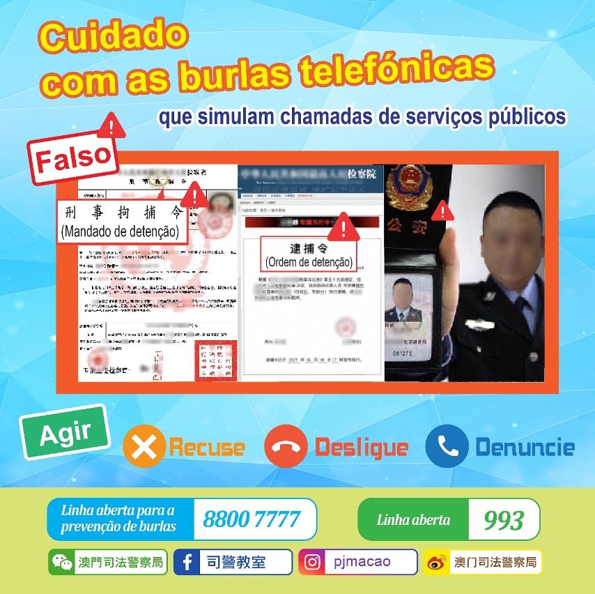 Cuidado com as burlas que simulam chamadas telefónicas dos serviços públicos e não introduzir os dados bancários em website suspeito
