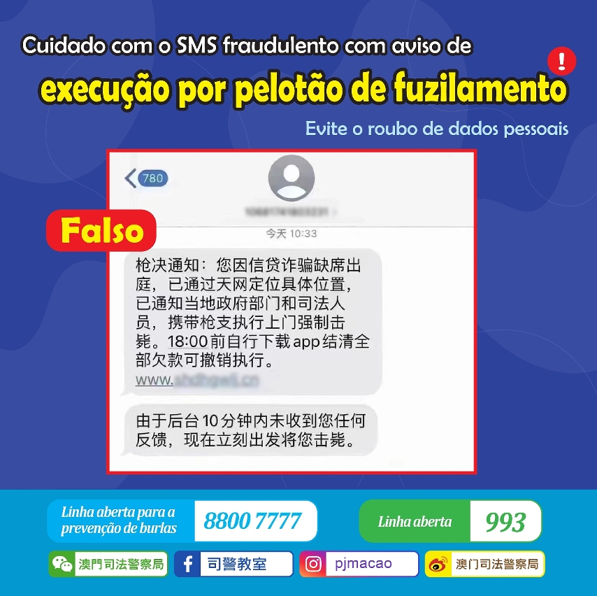 Cuidado com o SMS fraudulento com aviso de execução por pelotão de fuzilamento para evitar o roubo de dados pessoais