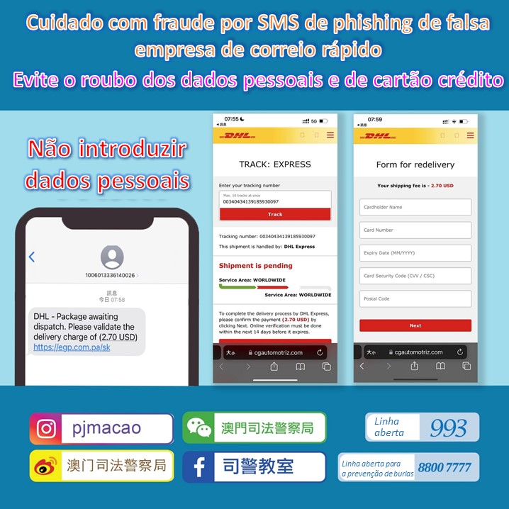 Cuidado com a fraude através do SMS de phishing que simula ser de empresa de correio rápido e evitar o roubo dos dados pessoais e de cartão crédito