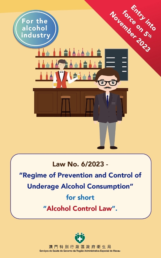 “alcohol control law”(for the alcohol industry)1