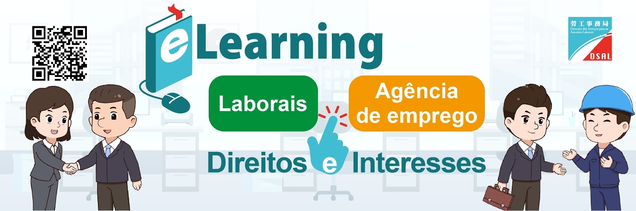 A DSAL cria o curso de aprendizagem online “eLearning sobre a Lei da actividade de agências de emprego”