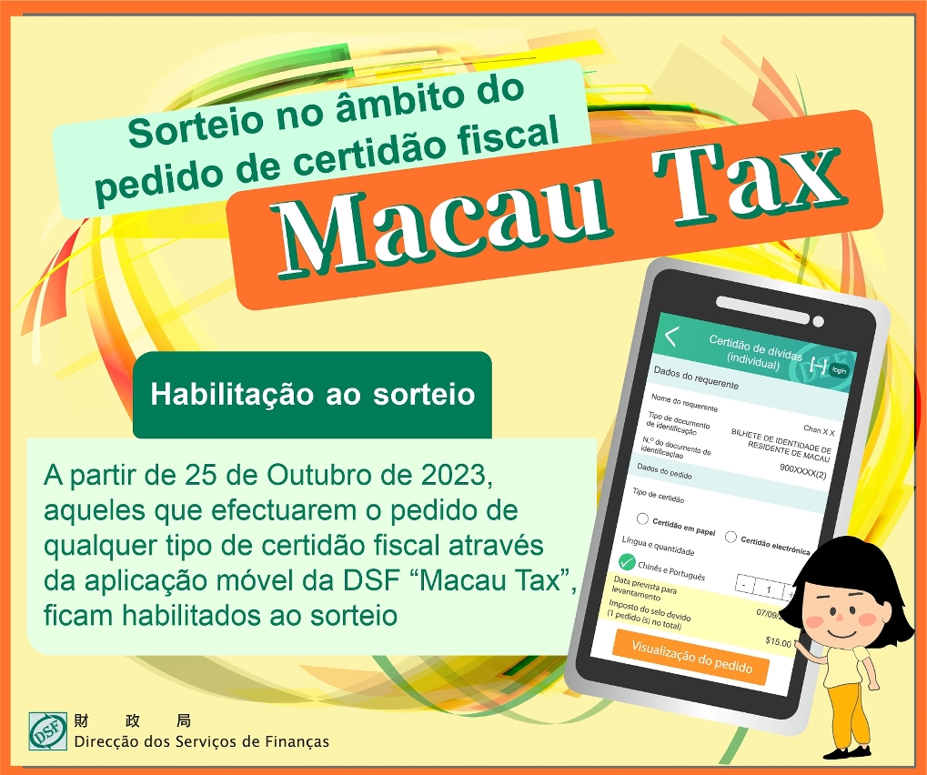 Adição de nova função para o pedido de certidão fiscal electrónica na aplicação da Direcção dos Serviços de Finanças_2