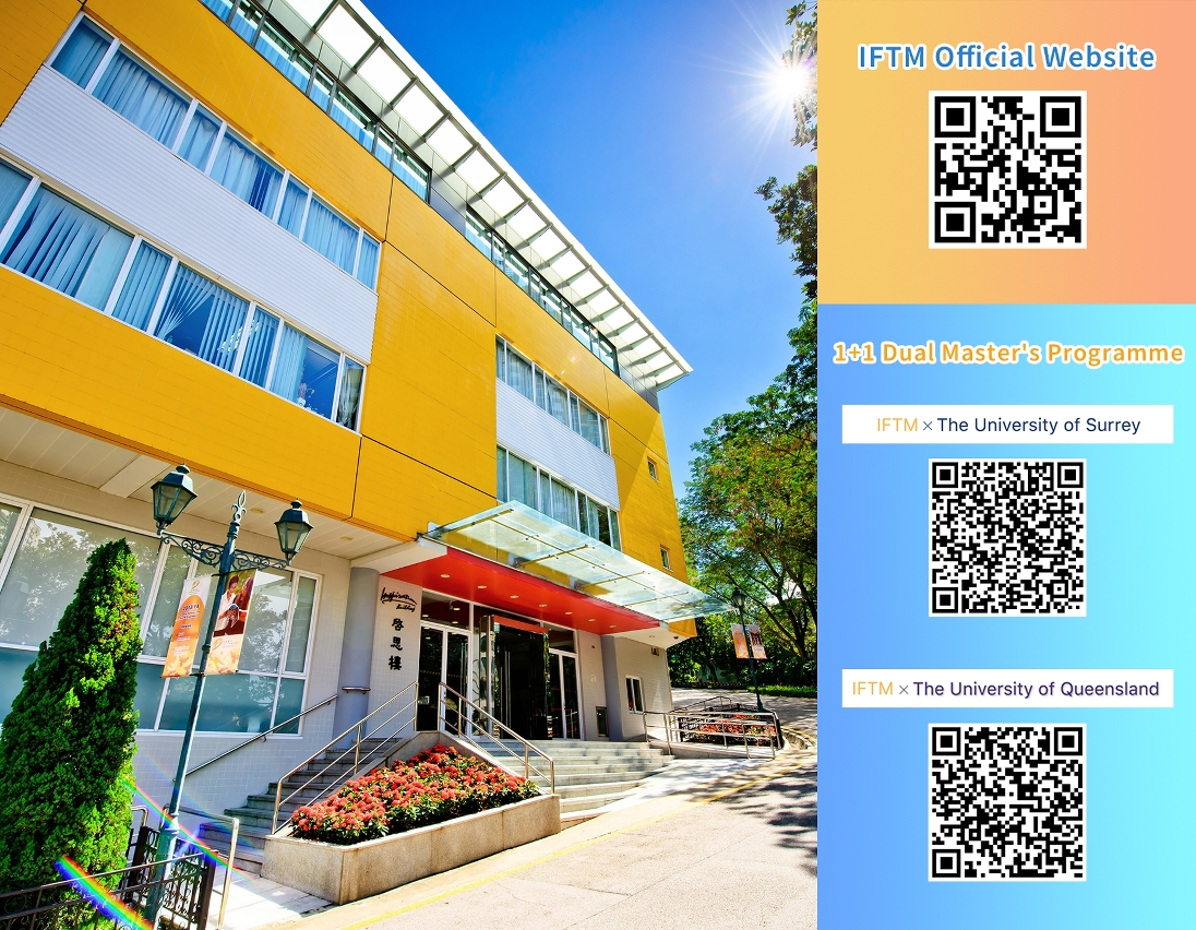 The Macao Institute for Tourism Studies rises in 2023 ShanghaiRanking's Global Ranking of Academic Subjects