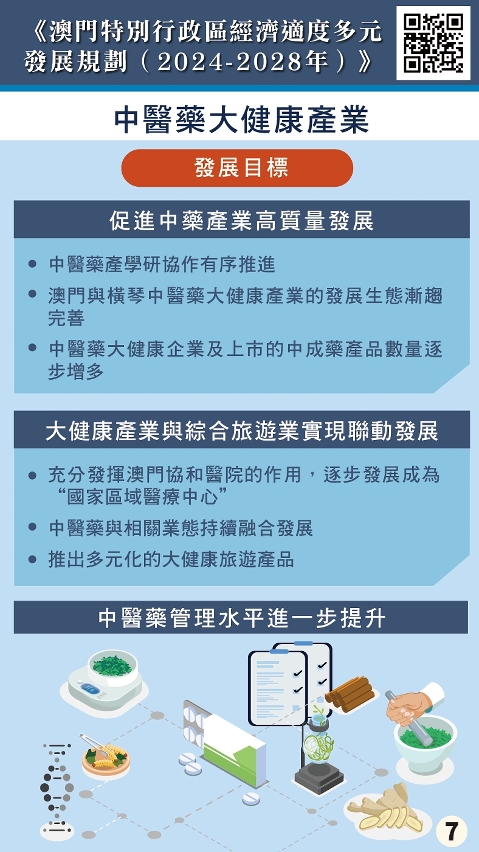 圖文包-08