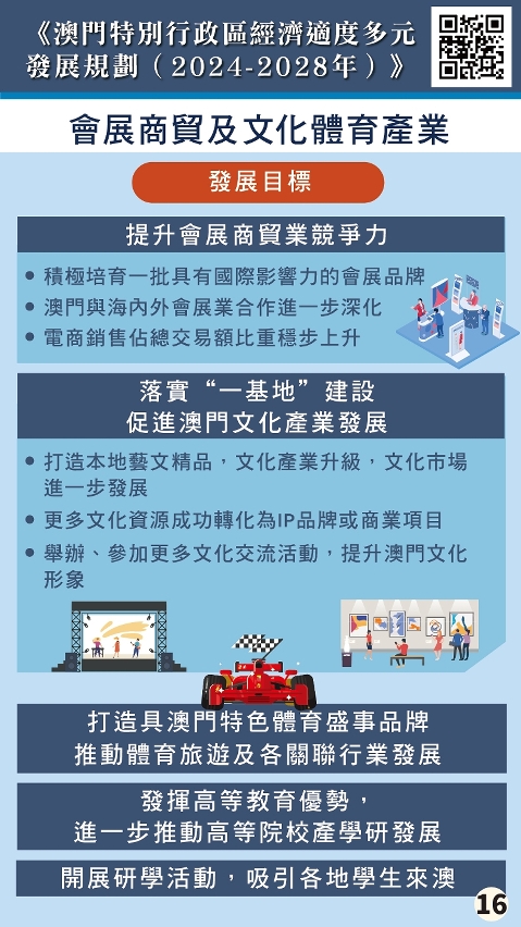 圖文包-17