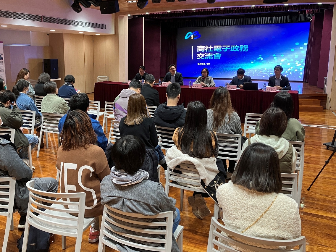 行政公職局走訪社團收集意見