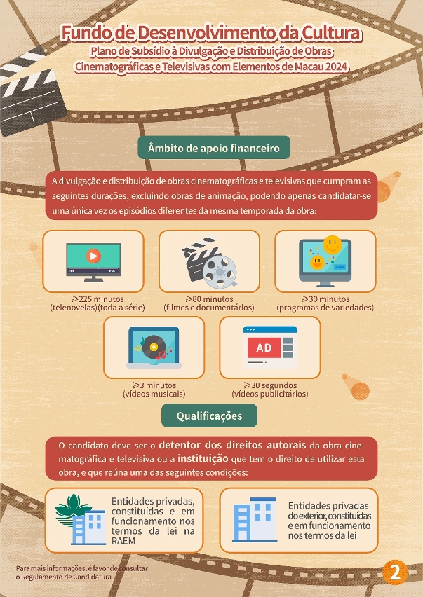 plano de subsídio à divulgação e distribuição de obras cinematográficas e televisivas com elementos de macau (2)