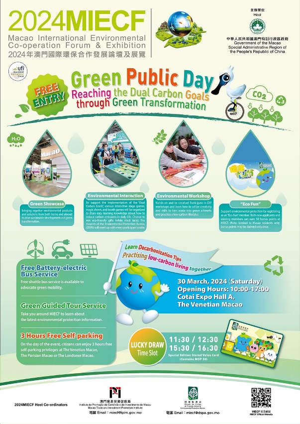 No “Dia Verde do Público”, realizar-se-á uma série de actividades destinadas a pais e filhos, com vista a promover o conceito “verde e baixo carbono”