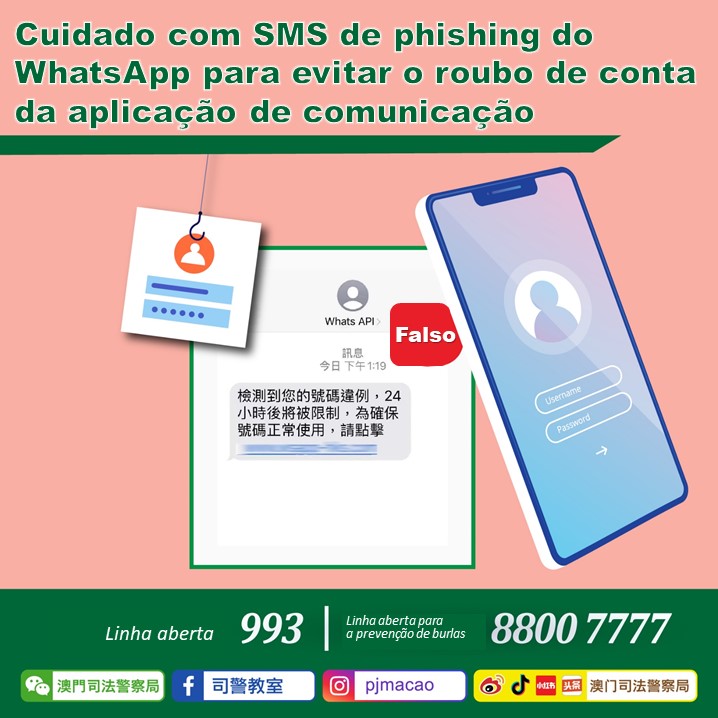 Cuidado com SMS de phishing do WhatsApp para evitar o roubo de conta da aplicação de comunicação