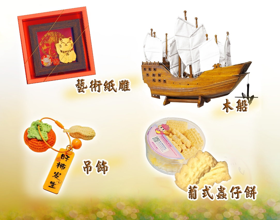 在囚人及院生製作的展銷品