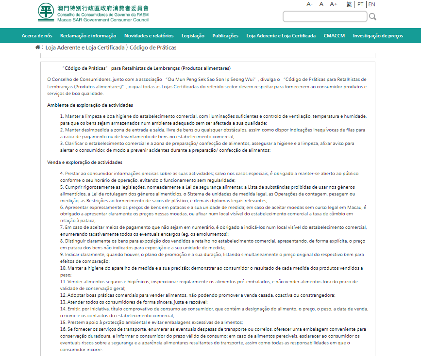 Conselho de Consumidores divulga a nova revisão do Código de práticas para retalhistas de lembranças (Produtos alimentares)