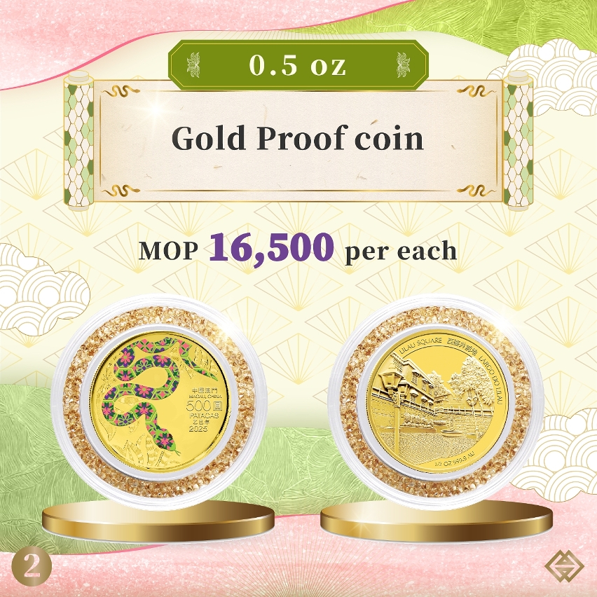 Subscription period for the Year of the Snake commemorative coins ending next Friday (26 July)
