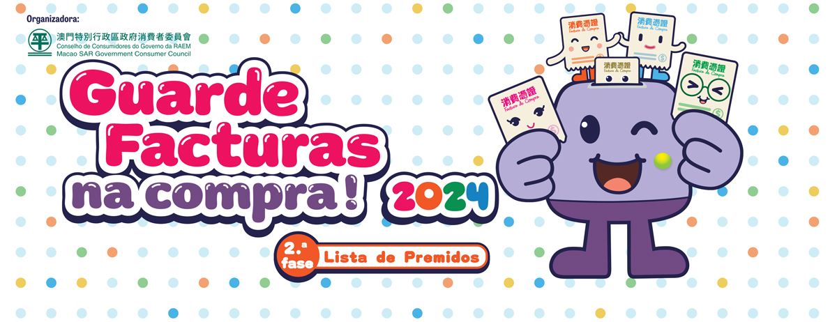 Publicada a lista de premiados da 2.ª fase da actividade “Guarde facturas na compra! 2024”