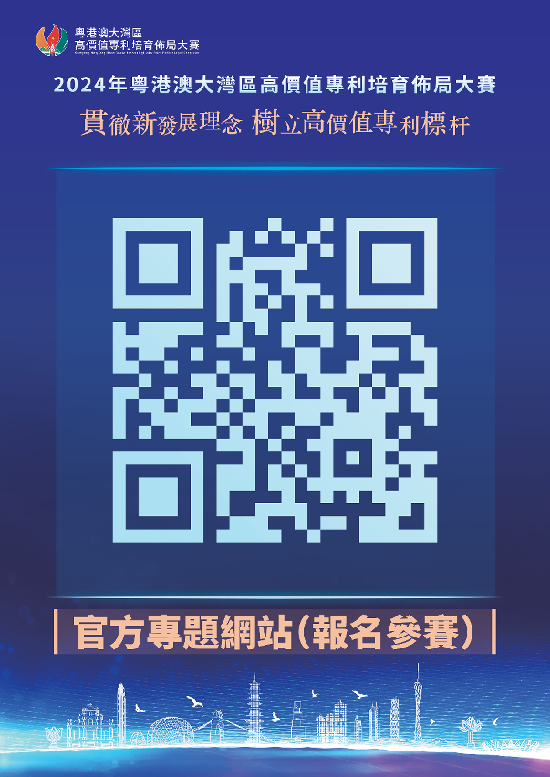灣高賽官方專題網站