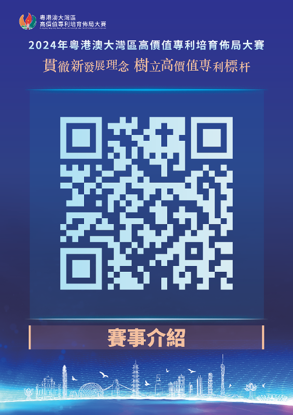 灣高賽賽事介紹