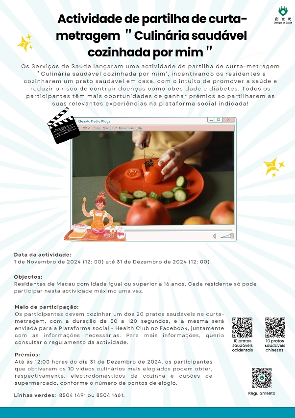 Cartaz da actividade de partilha de curta-metragem “culinária saudável cozinhada por mim”