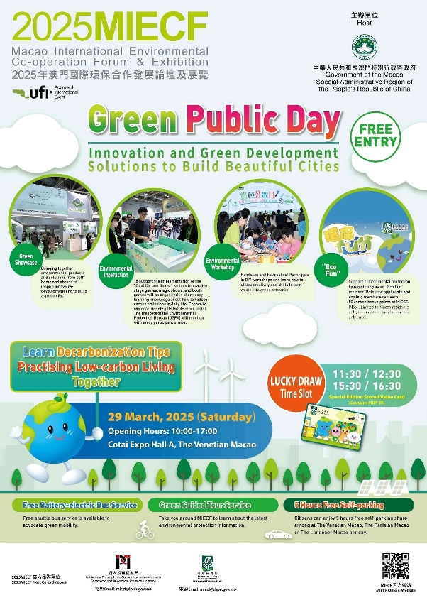 “dia verde do público” do 2025miecf abre gratuitamente ao público, amanhã.