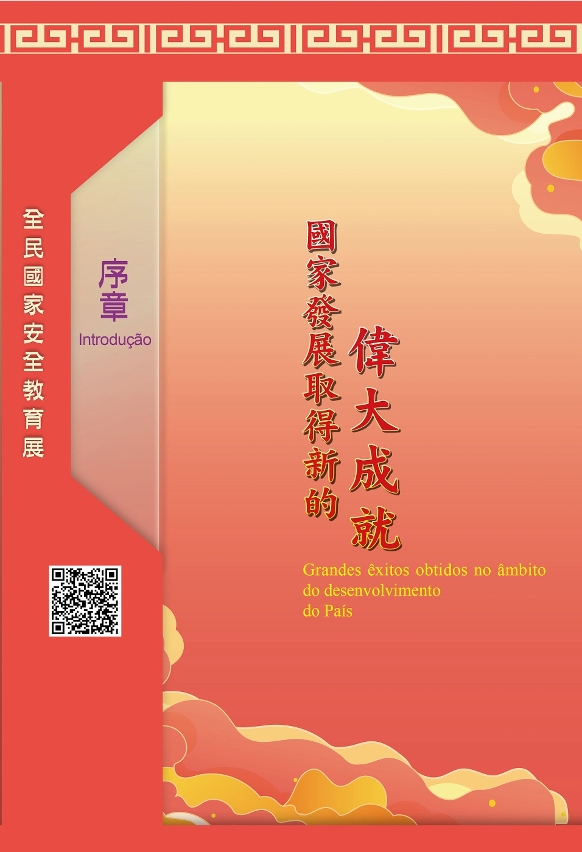 圖為展覽部份內容