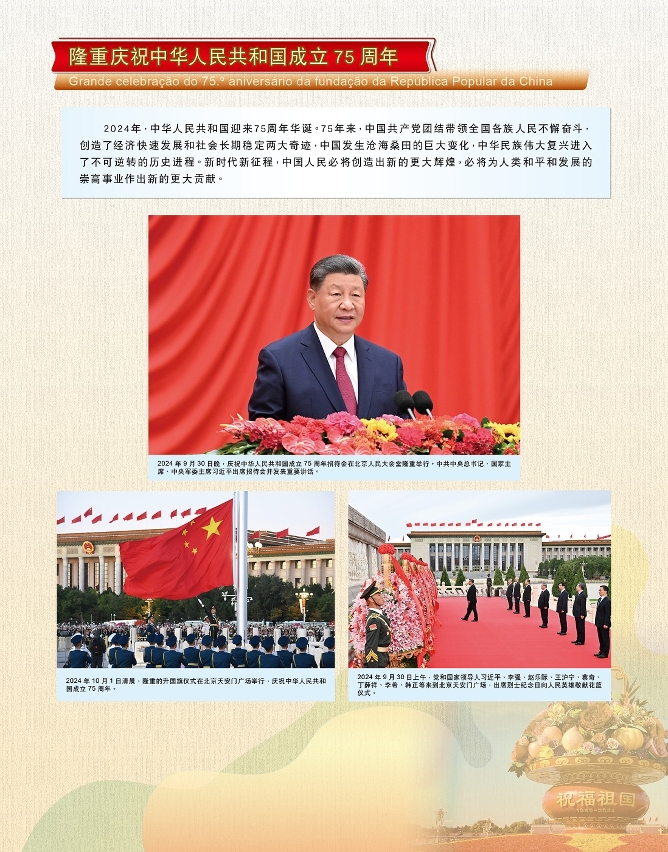图为展览部份内容