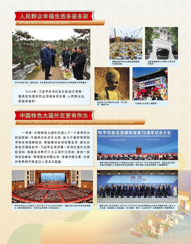 图为展览部份内容