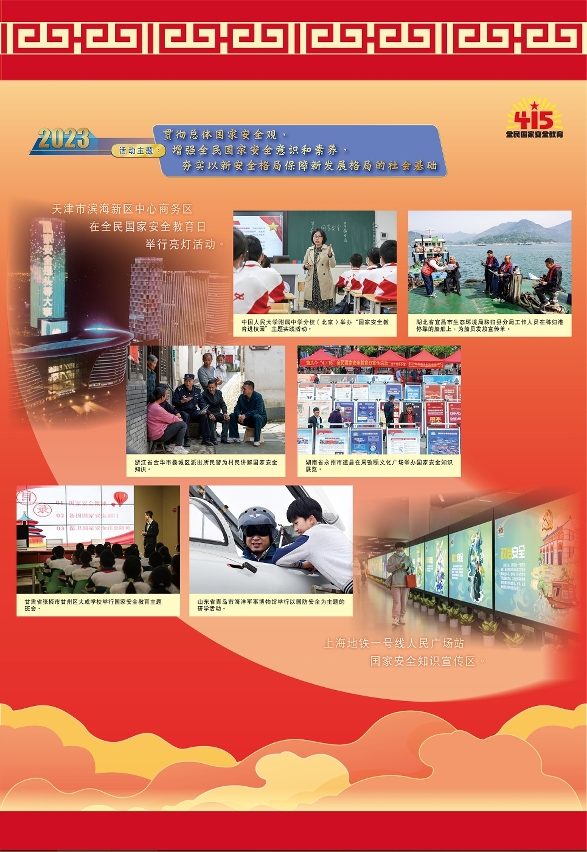 图为展览部份内容
