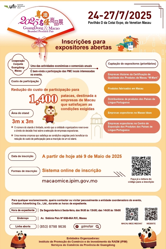 PME de Macau podem fazer inscrições para participar na Feira de Produtos de Marca da Província de Guangdong e Macau 2025, a partir de hoje.