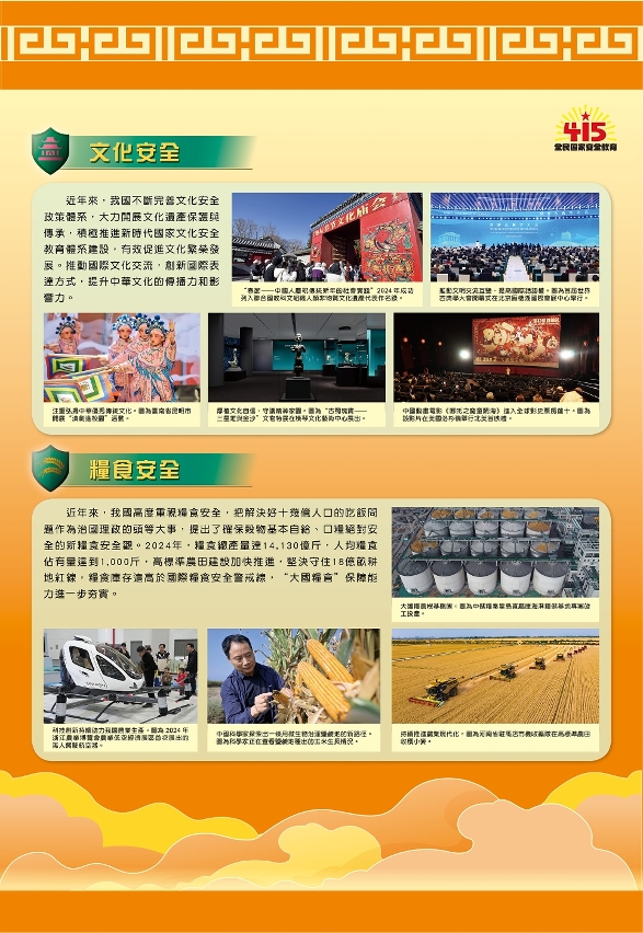 圖為展覽部份內容