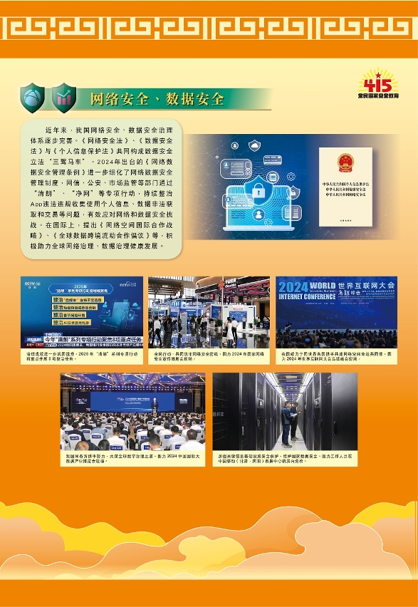 图为展览部份内容