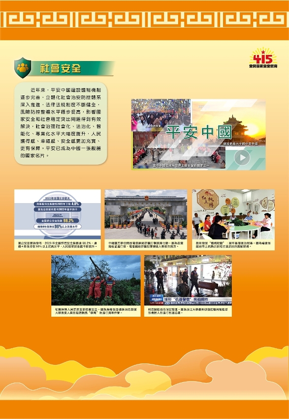 圖為展覽部份內容