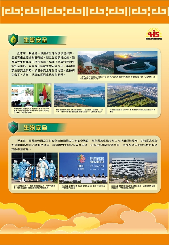 圖為展覽部份內容