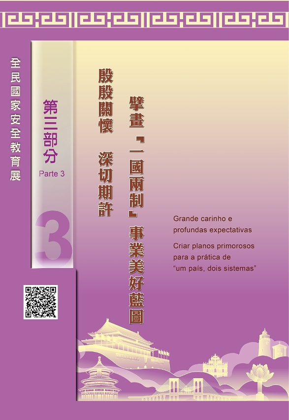 圖為展覽部份內容