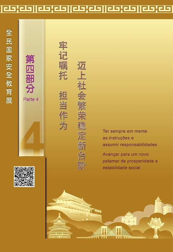 图为展览部份内容