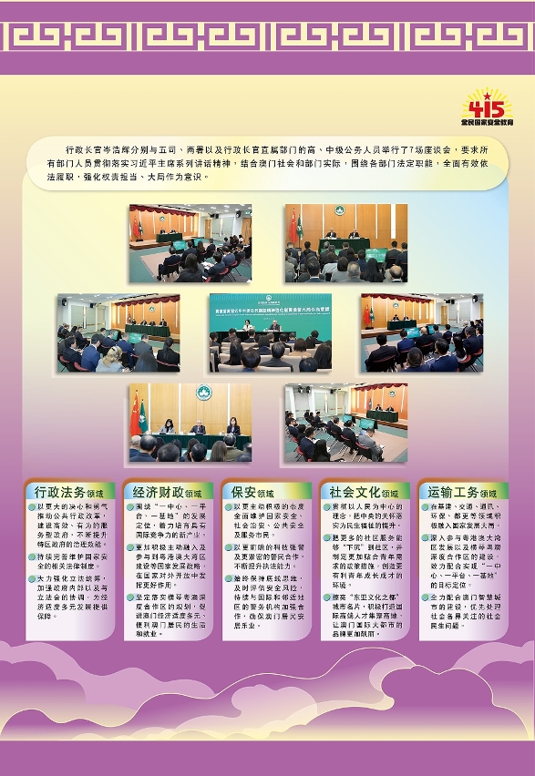 图为展览部份内容