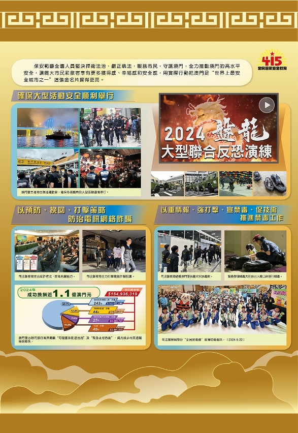 圖為展覽部份內容