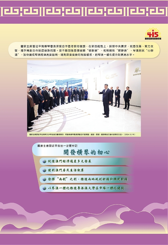 圖為展覽部份內容