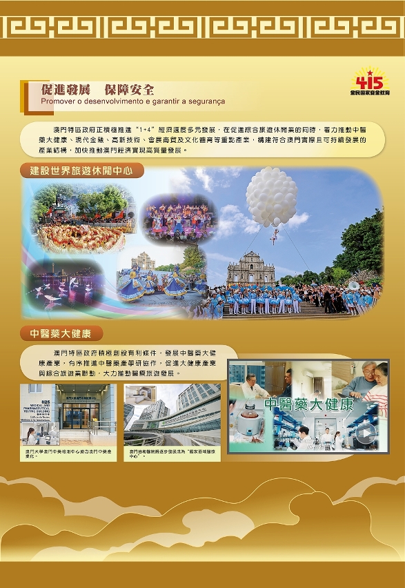 圖為展覽部份內容