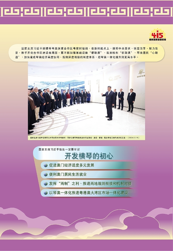 图为展览部份内容