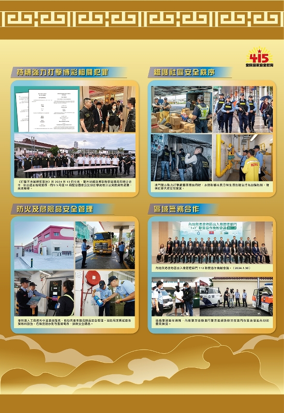 圖為展覽部份內容