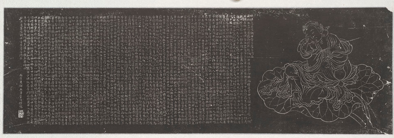 A “Exposição da Colecção do Museu Tianyige”