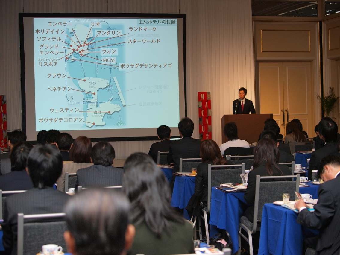 旅遊局向日本業者及傳媒推介澳門旅遊