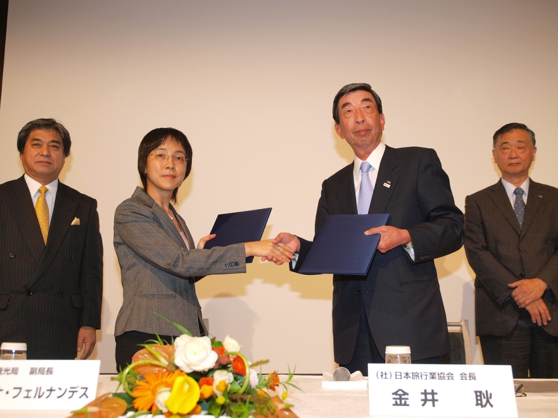 旅遊局與日本旅行社協會交換旅遊合作備忘錄