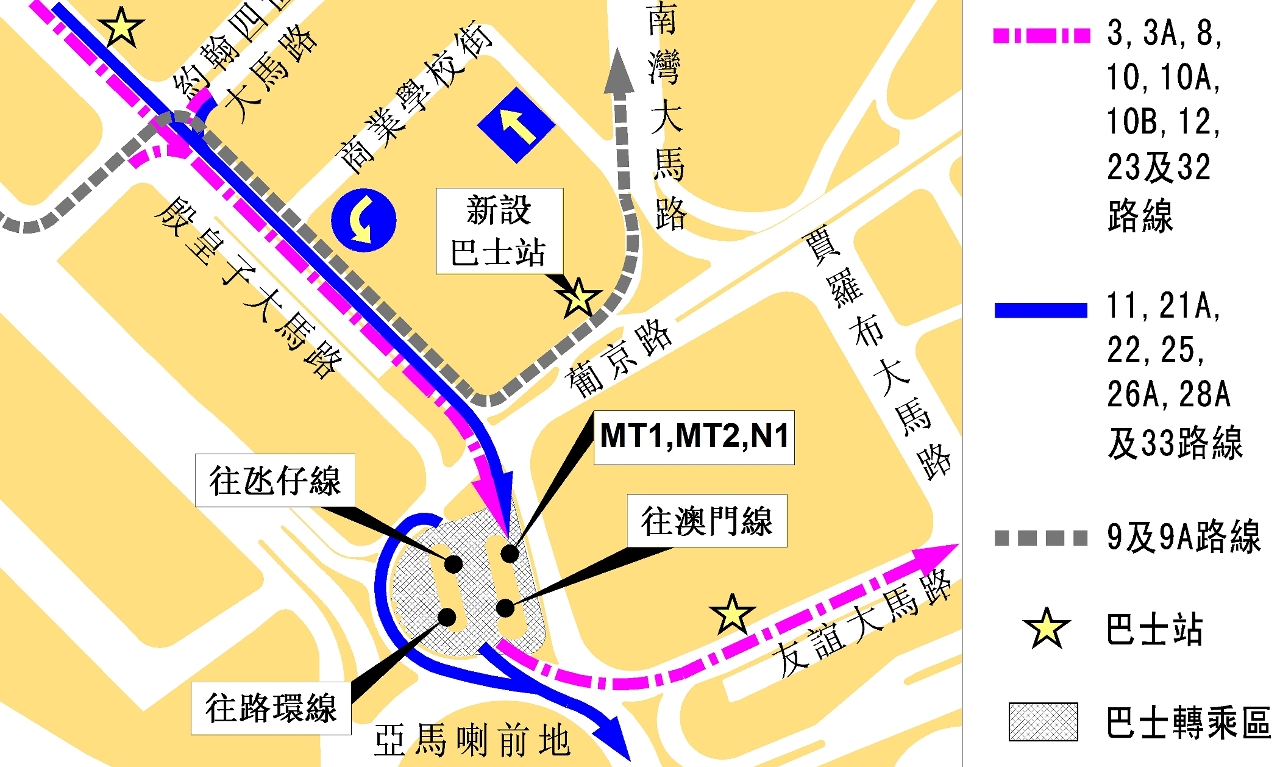 亞馬喇前地巴士轉乘區第二階段