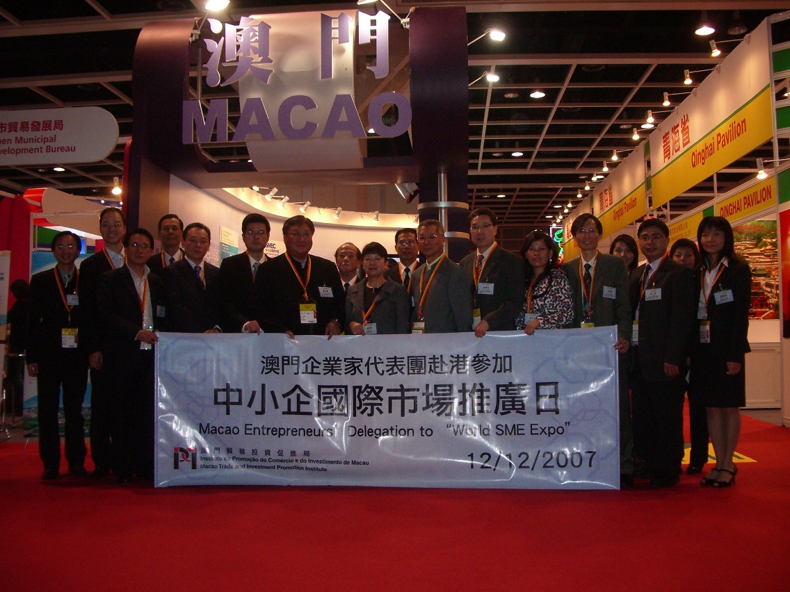 澳門企業家代表團於澳門館前合照