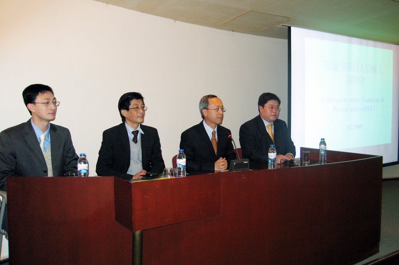 劉仕堯司長親自主持說明會